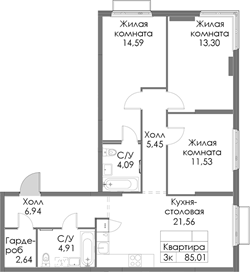 Планировка