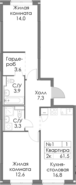 Планировка
