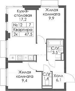 Планировка