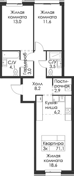 Планировка